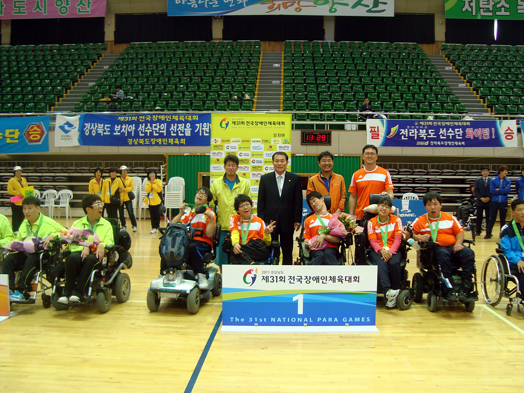 제31회 전국장애인체육대회 보치아경기 시상식 이미지(1)