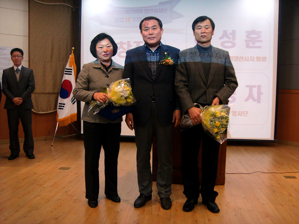 경남농아인협회 양산시지부 창립15주년 기념행사 이미지(1)