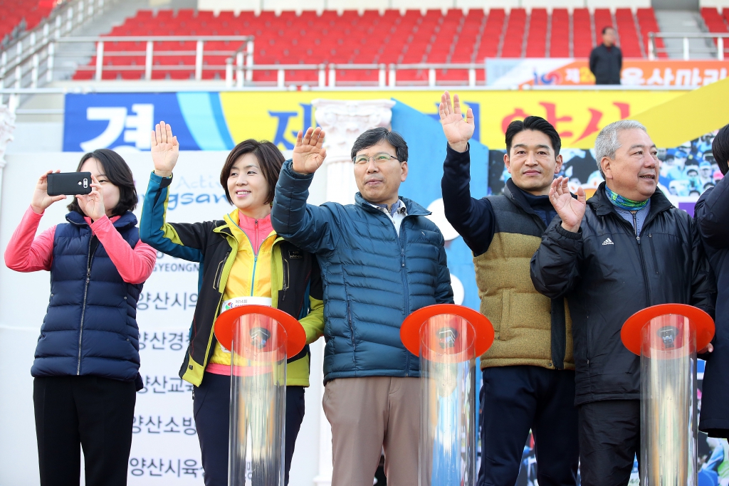 제14회 양산전국하프마라톤대회  이미지(3)