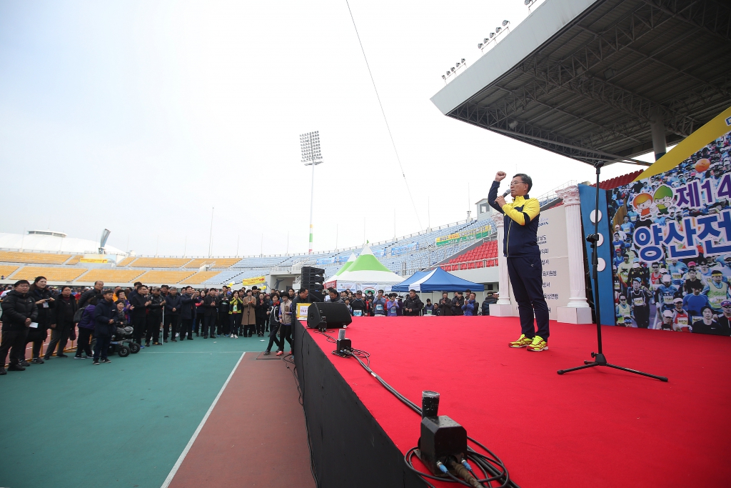 제14회 양산전국하프마라톤대회  이미지(2)