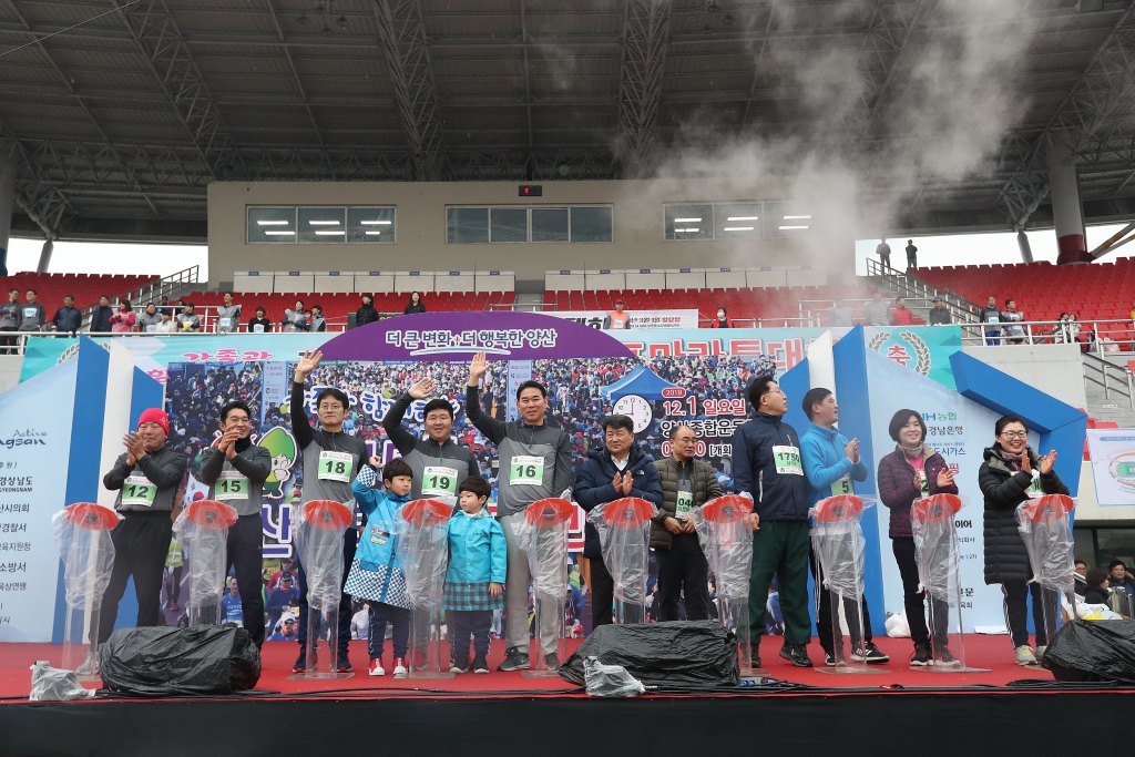 제15회 양산전국하프마라톤대회 이미지(2)