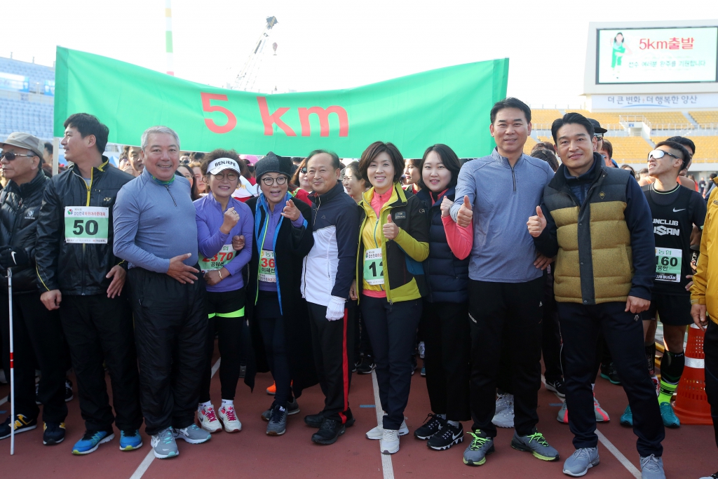 제14회 양산전국하프마라톤대회  이미지(4)