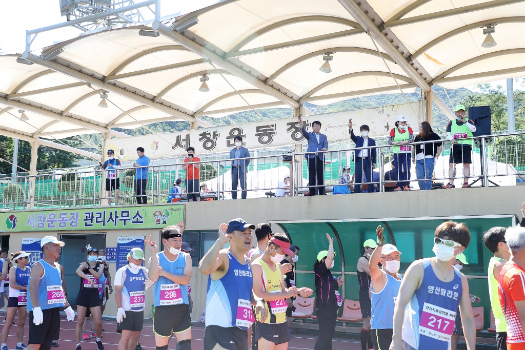 제5회 양산시 육상연맹회장배 동호인 LSD마라톤 대회 이미지(3)