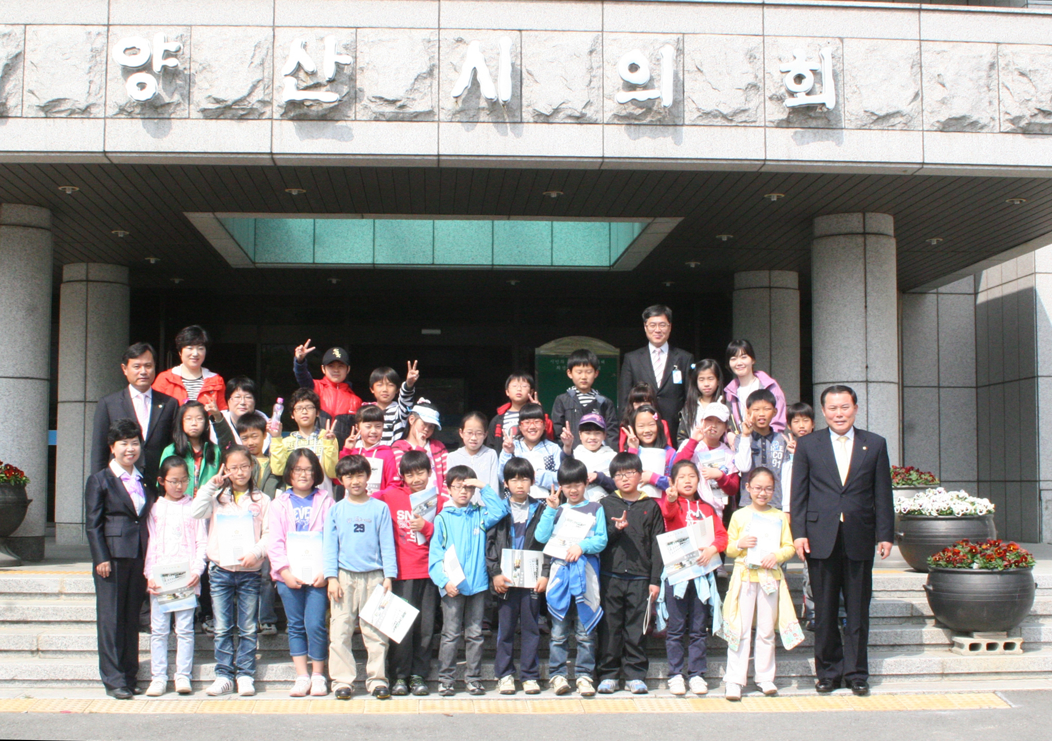 삼성초등학교 시의회 견학(봄현장학습) 대표이미지