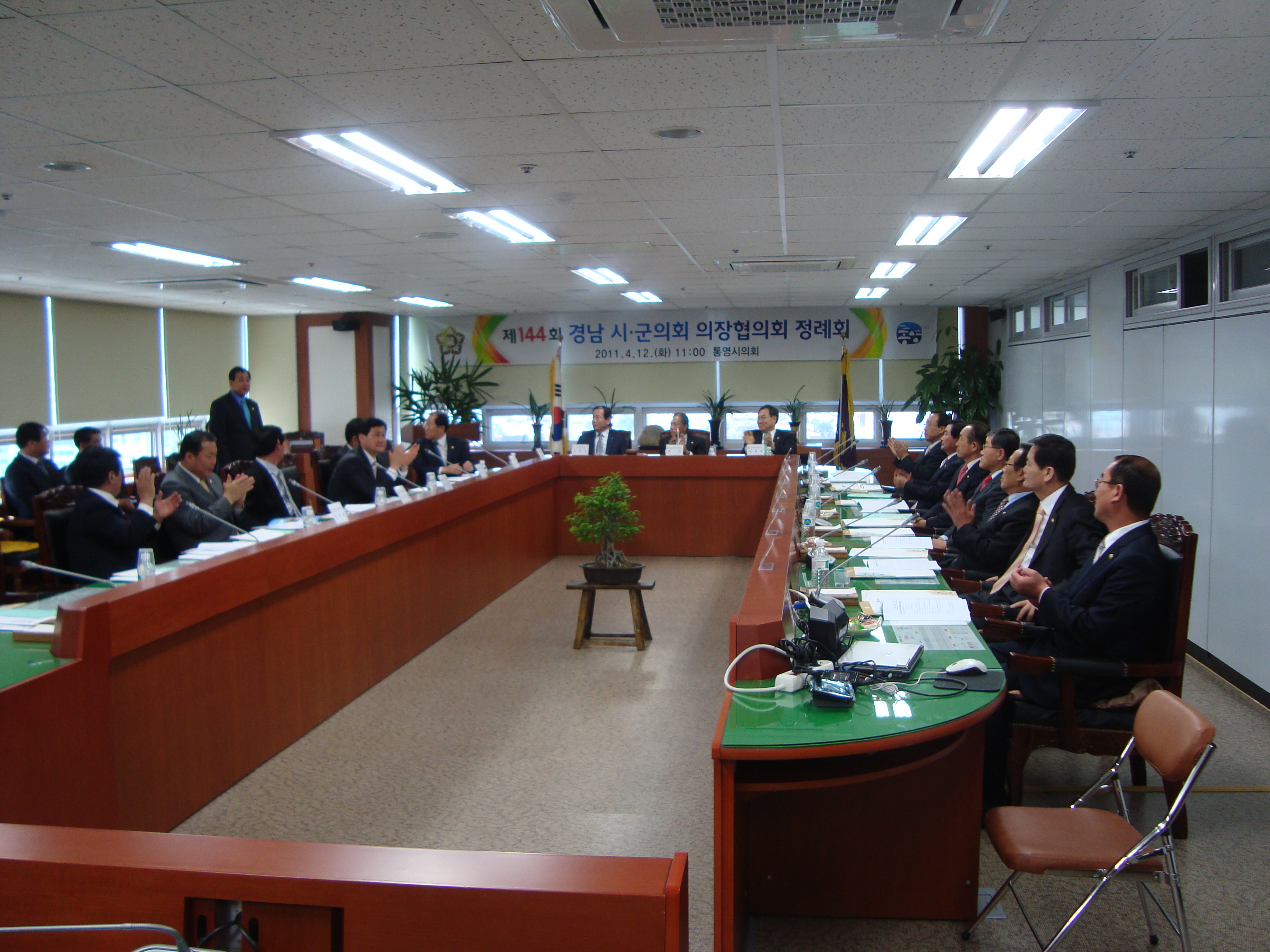 제144회 경남 시군의회 의장협의회 월례회 대표이미지