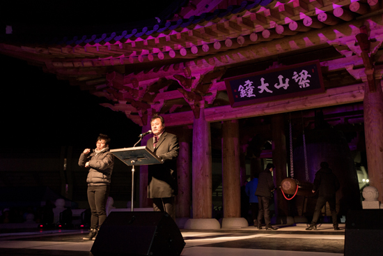 양산대종 타종식 내용보기 양산대종 타종식 대표이미지