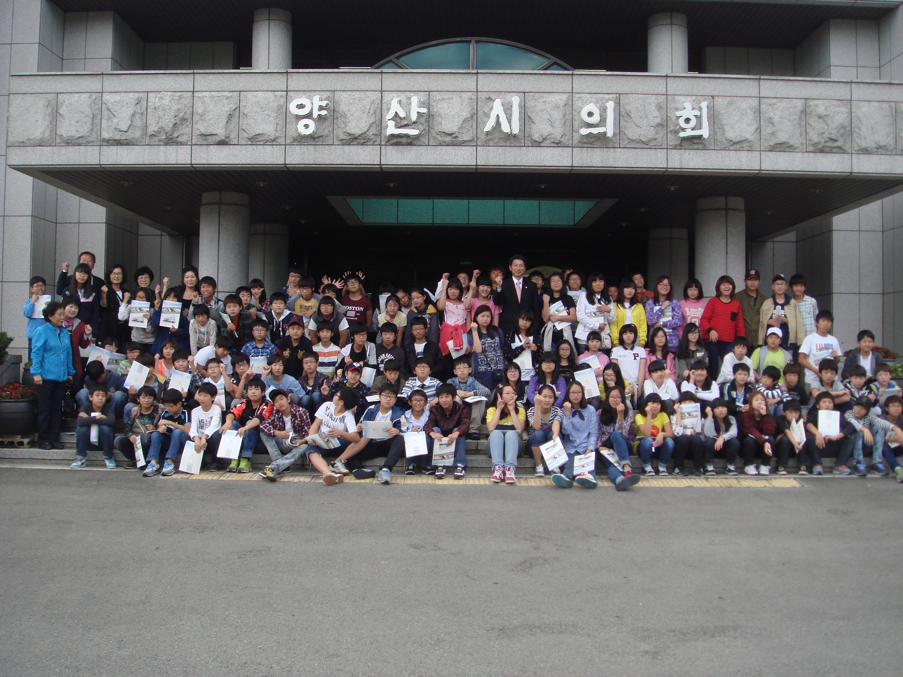 평산동 주민자치위원회 및 평산동 관내 초등학교 학생 의회 방문 대표이미지