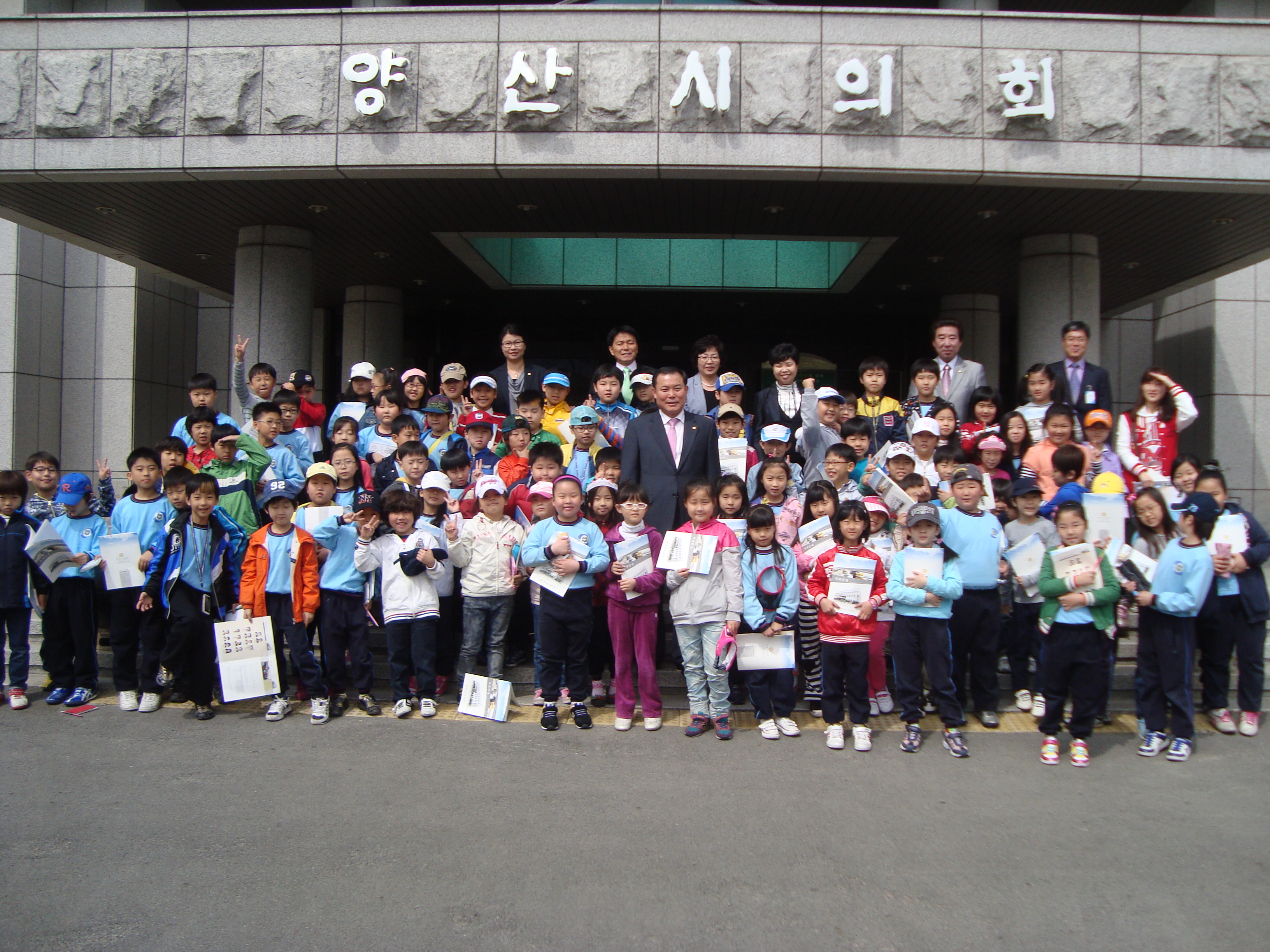중부초등학교 시의회 견학(자랑스런 양산환경체험학습) 대표이미지