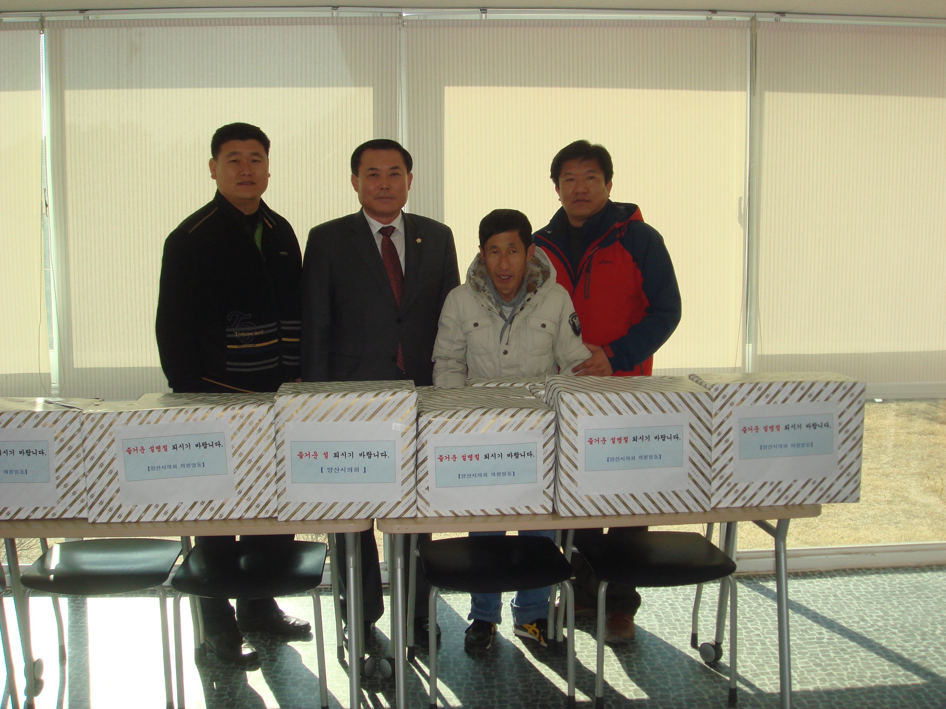 설 명절 사회복지시설 위문 대표이미지