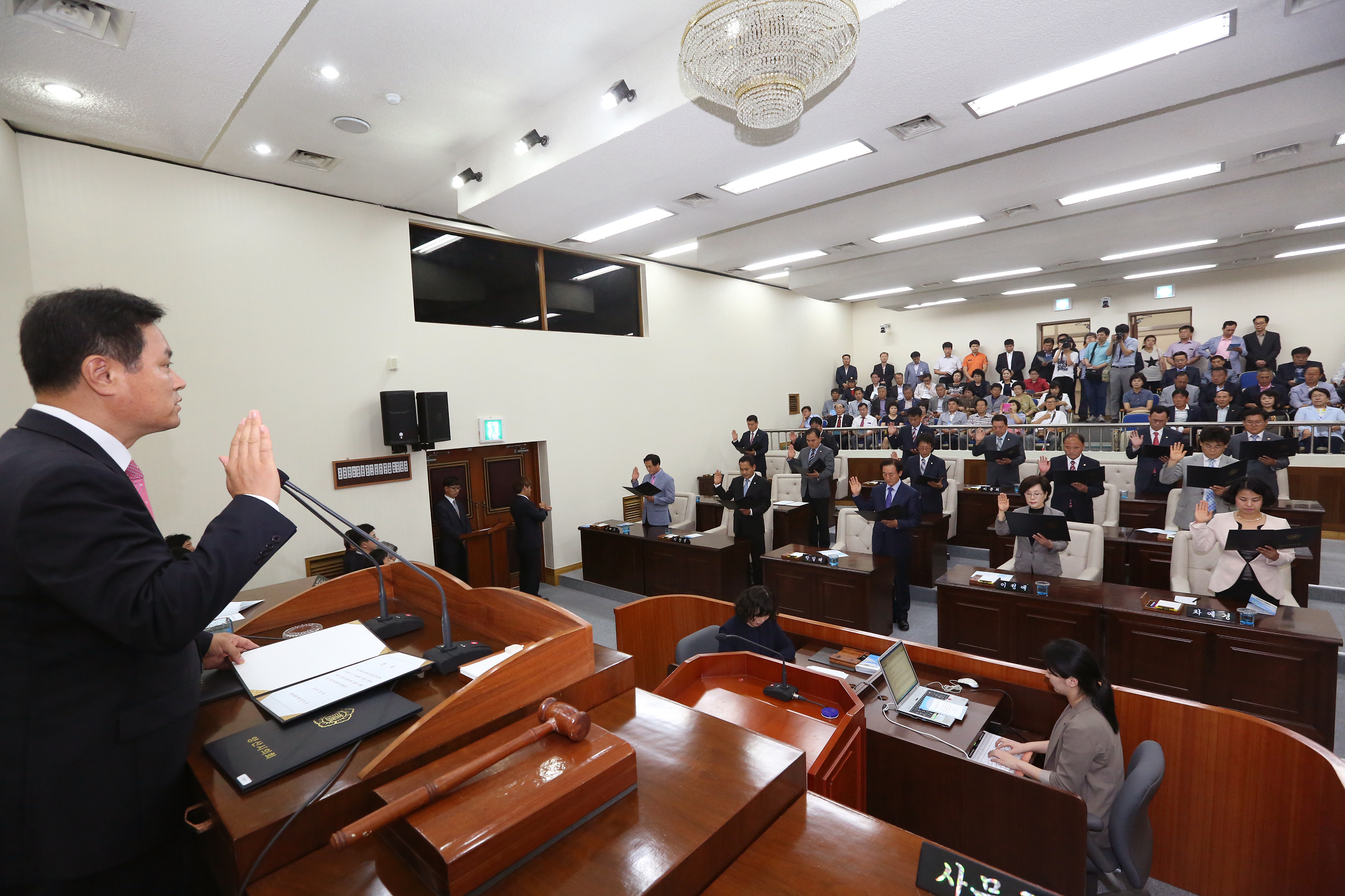 제6대 양산시의회 개원식 대표이미지