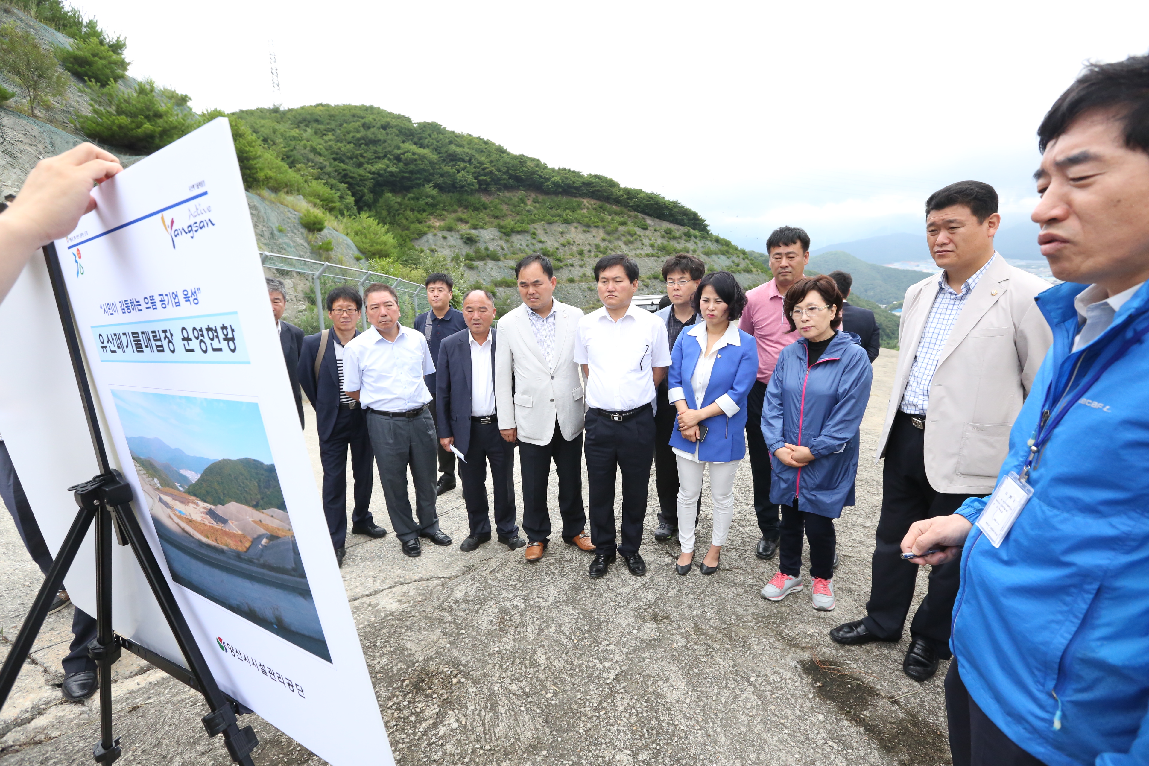 현장활동 대표이미지