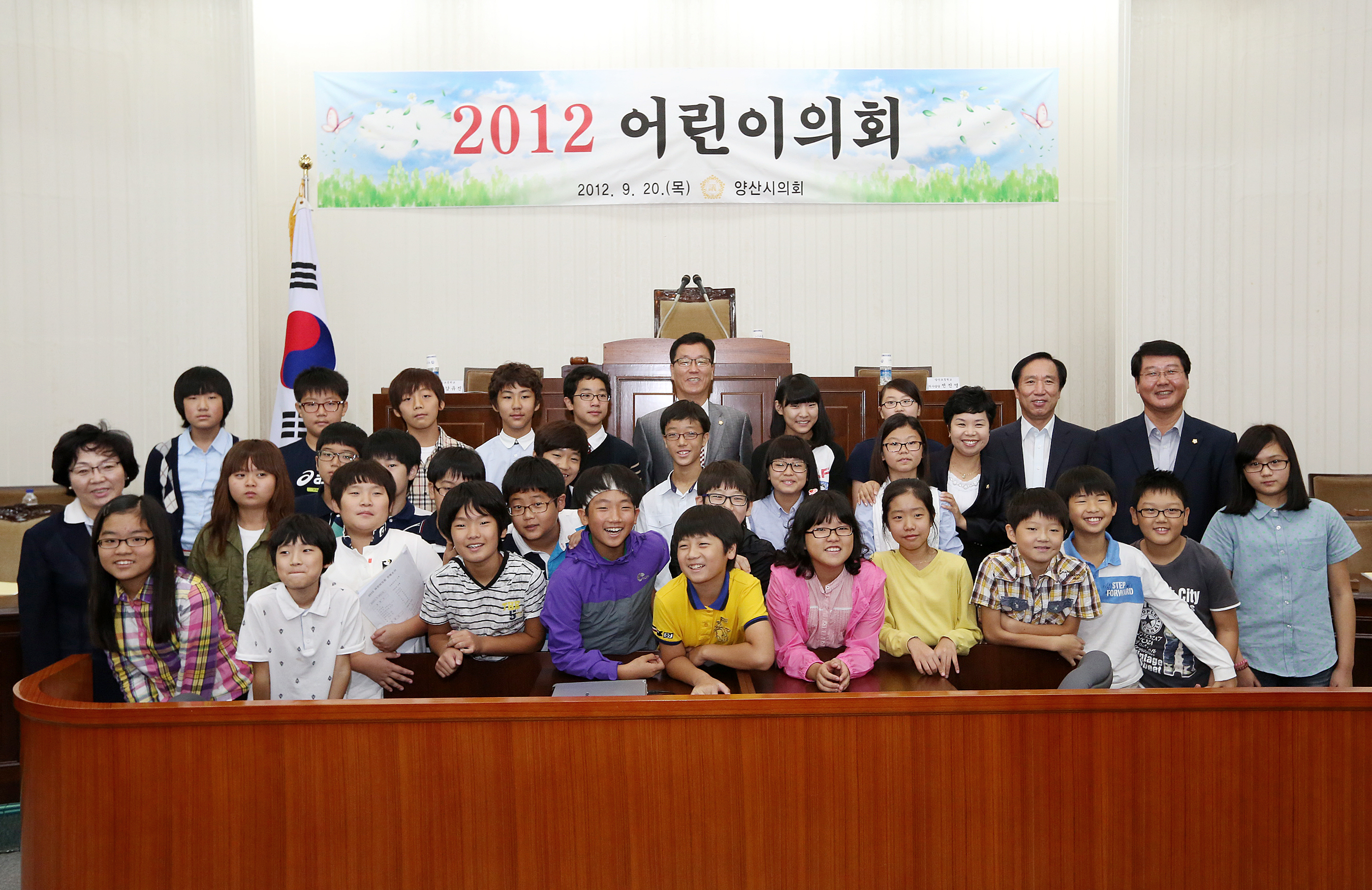 2012어린이의회의 모습입니다. 내용보기 2012어린이의회의 모습입니다. 대표이미지