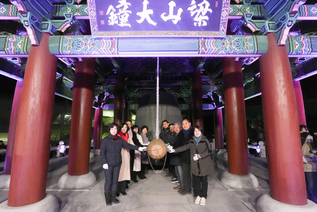 2025 제야의종 태종행사 이미지(4)