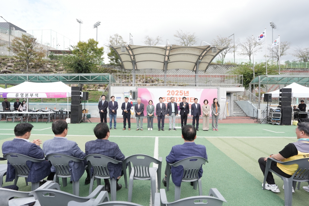 2025 주민자치센터 운영워크숍 이미지(2)