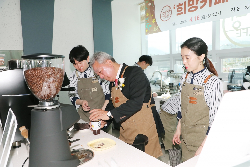 양산희망학교 사회적협동조합 희망카페 개소식 이미지(4)