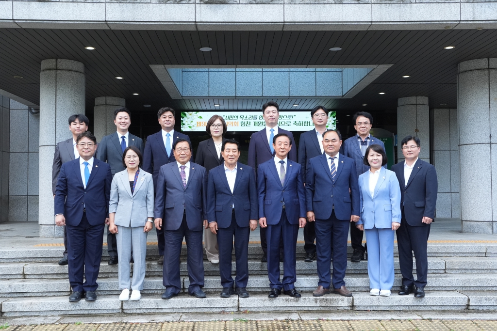제9대 양산시의회 개원식 이미지(5)