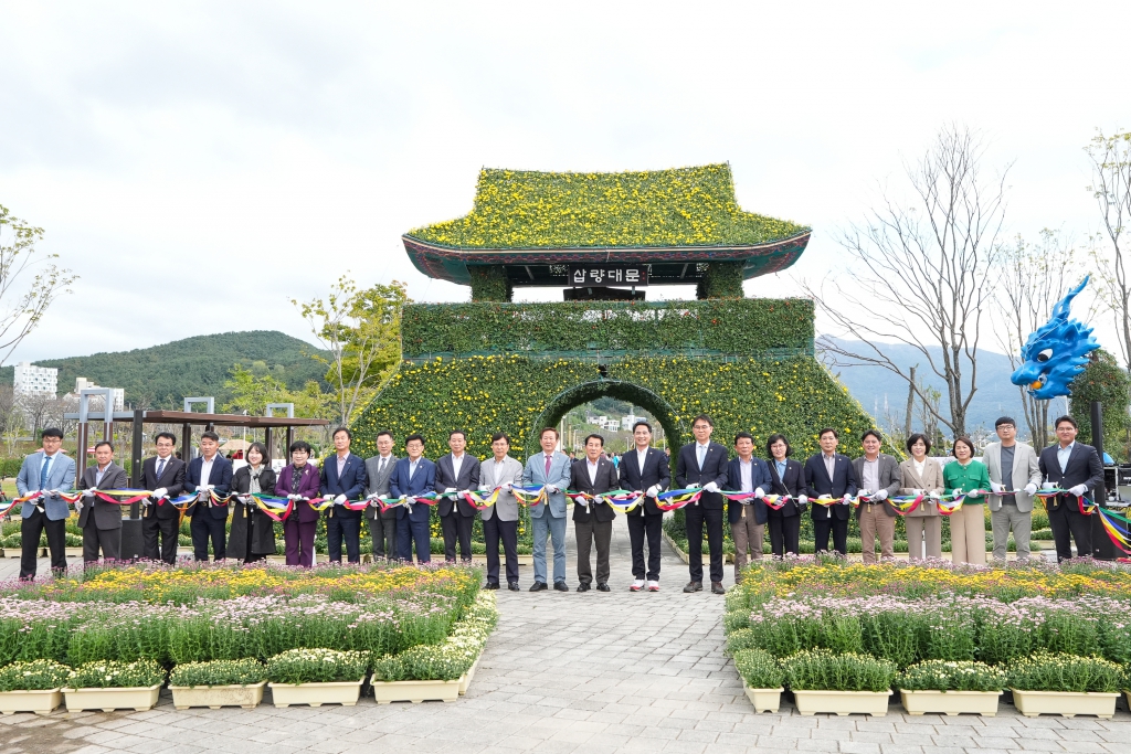 양산국화축제 이미지(2)