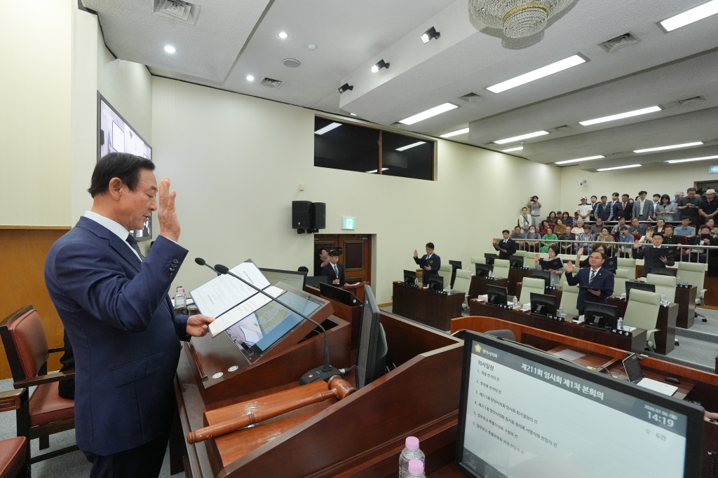 제9대 양산시의회 개원식 이미지(1)