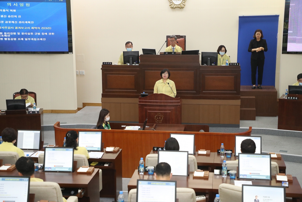 제168회 양산시의회 제1차 정례회 제2차 본회의 이미지(6)