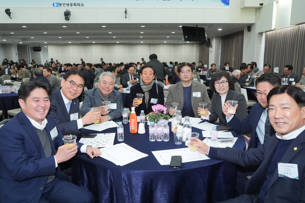 2026 신년인사회 이미지(3)