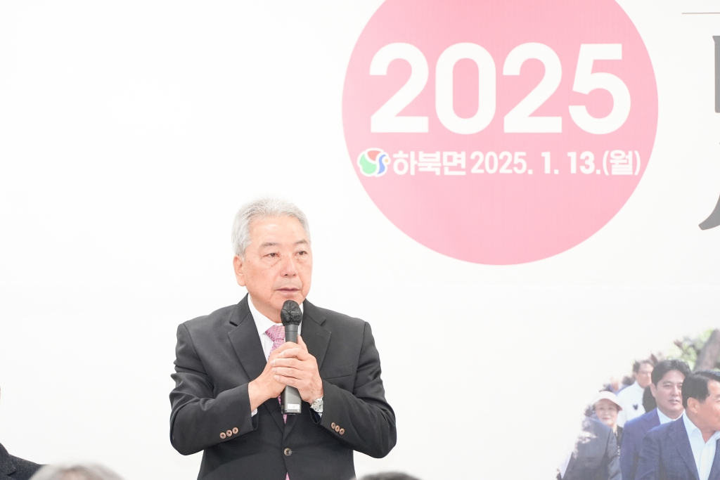 2025 하북면.상북면 시민과의 간담회 이미지(2)