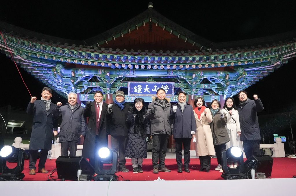 2025 제야의종 태종행사 이미지(1)