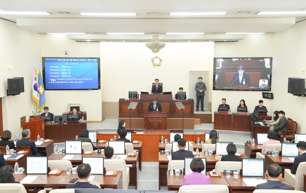 제207회 양산시의회 임시회 제2차 본회의 이미지(1)