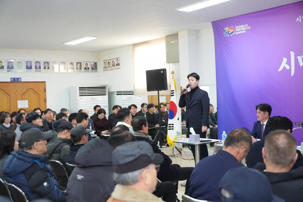 서창동.소주동 시민과의 간담회 이미지(2)