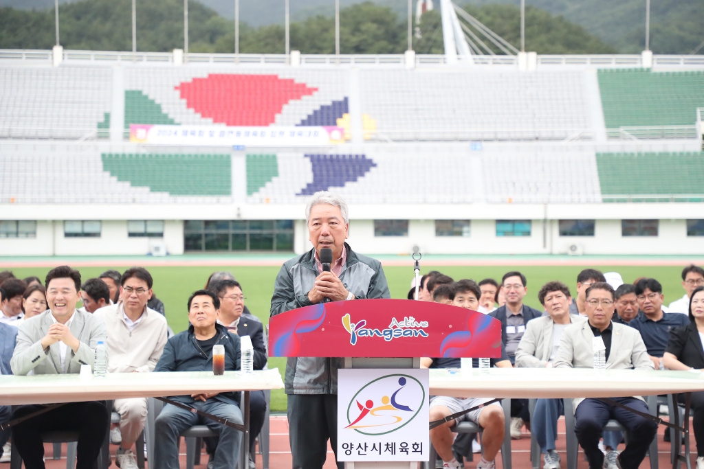2024 체육회 및 읍면동체육회 임원 체육대회 이미지(2)