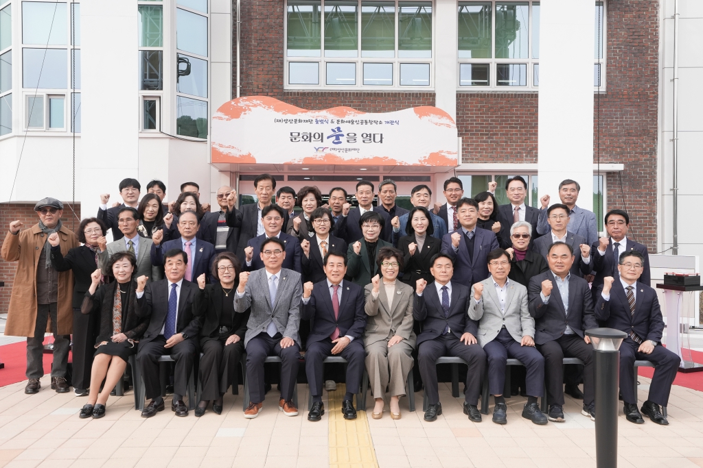 문화재단 출범식&문화예술인 공동 창작소 개관식 이미지(3)