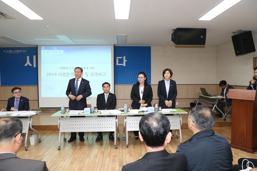 2019 양주동 간담회 이미지(4)