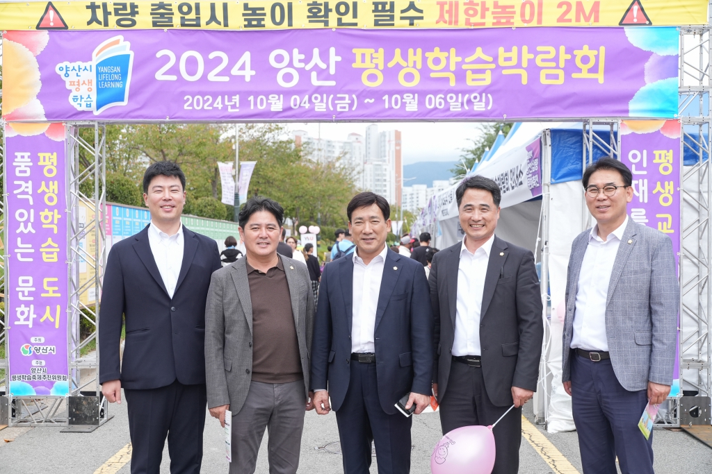 2024 양산삽량문화축전 이미지(6)