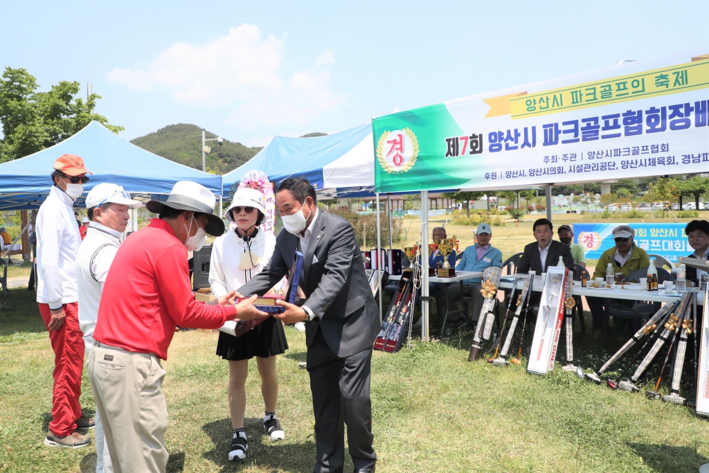  제7회 양산시 파크골프협회장배 골프대회 이미지(2)