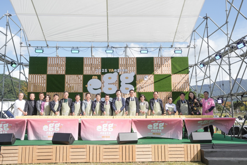 2025 에그야 페스타 이미지(1)