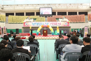 제33회 장애인의날 기념식 내용보기 제33회 장애인의날 기념식 대표이미지