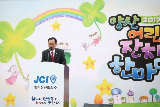 2017 어린이날 내용보기 2017 어린이날 대표이미지