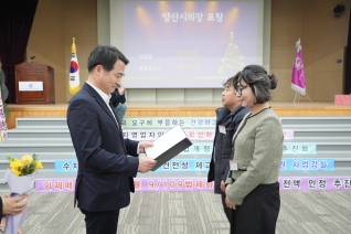 2025 한국외식업중앙회 양산시지부 정기총회 대표이미지
