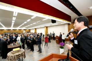 2014년 상공회의소 신년인사회 대표이미지