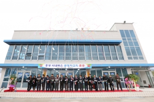 웅상 시내버스 공영차고지 준공식 내용보기 웅상 시내버스 공영차고지 준공식 대표이미지