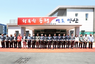 덕계동주민센터 개청기념식 대표이미지