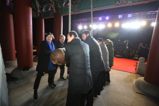 2019 제야의 종 타종행사 대표이미지