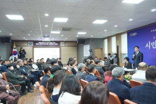 동면.양주동 시민과의 간담회 대표이미지