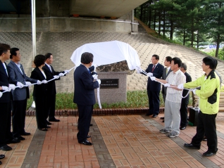 바르게살기운동 동면위원회 상징물 제막식 대표이미지