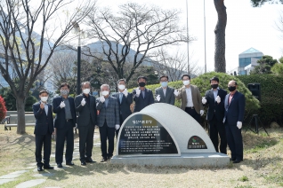 양산 시민헌장비 제막식 대표이미지