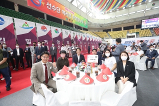 제61회 경상남도민체육대회 대표이미지