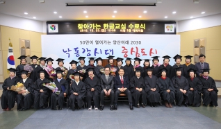 찾아가는 한글교실 수료식 내용보기 찾아가는 한글교실 수료식 대표이미지