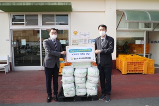 경남시·군의회의장협의회 복지시설 기증품 전달 대표이미지