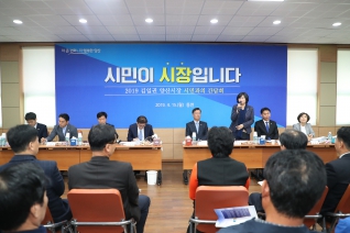 2019 동면 간담회 내용보기 2019 동면 간담회 대표이미지