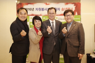 2016 자원봉사자 · 후원자 송년 행사 내용보기 2016 자원봉사자 · 후원자 송년 행사 대표이미지