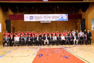 물금고 야구부 창단식 내용보기 물금고 야구부 창단식 대표이미지